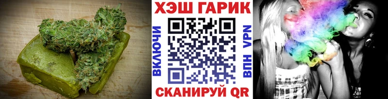 Купить где  Вилючинск  Cannafood конопля 