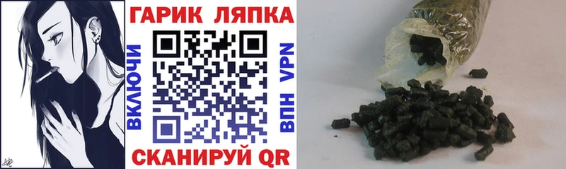 Купить где  Вилючинск  Гашиш Изолятор 