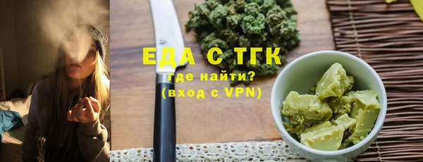 шишки Кинешма