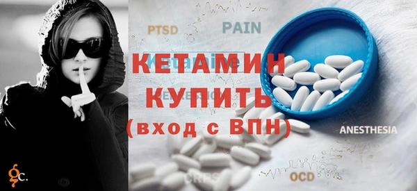 шишки Кинешма