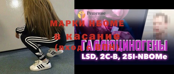 МДМА Киреевск