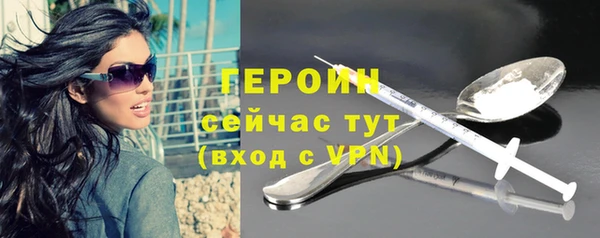 МДМА Киреевск