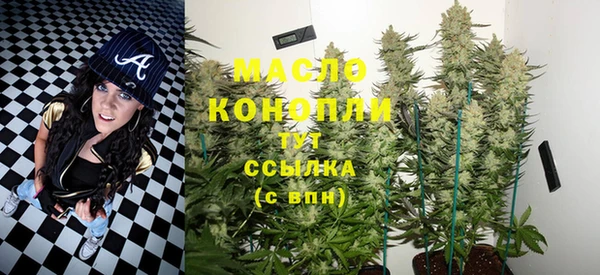 шишки Кинешма