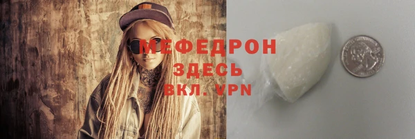 шишки Кинешма