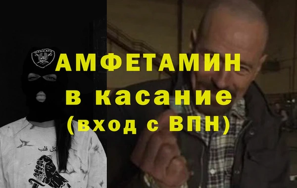 МДМА Киреевск