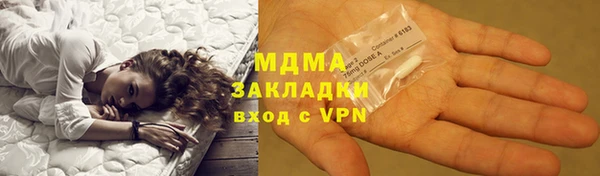 мяу мяу мука Киренск