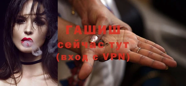 шишки Кинешма
