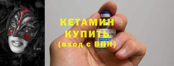 МДМА Киреевск