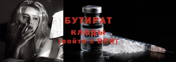 МДМА Киреевск