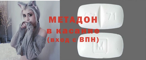 МДМА Киреевск