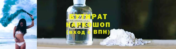 мяу мяу мука Киренск