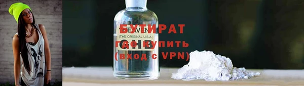 МДМА Киреевск