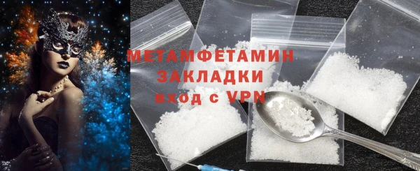 МДМА Киреевск