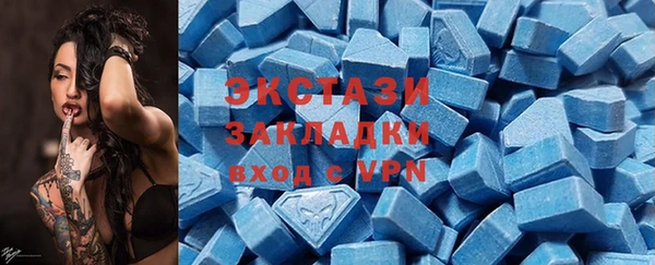 МДМА Киреевск