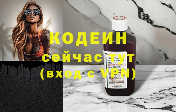 МДМА Киреевск