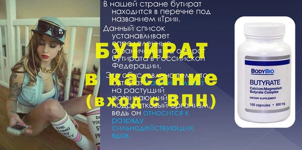 МДМА Киреевск