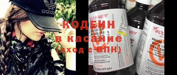 МДМА Киреевск