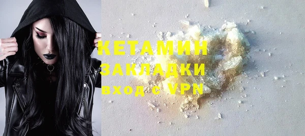 шишки Кинешма