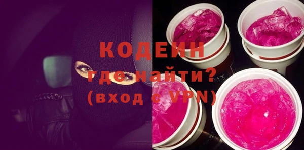МДМА Киреевск