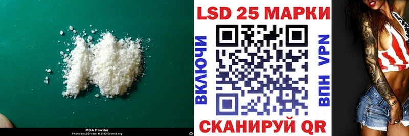 Купить  Вилючинск  LSD-25 экстази ecstasy 