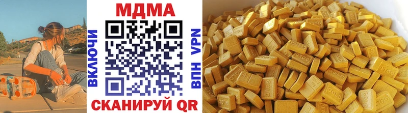 Купить где  Вилючинск  MDMA crystal 