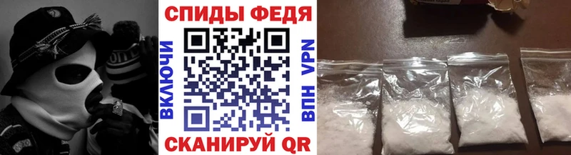 МЕТАМФЕТАМИН мет  Купить  Вилючинск 