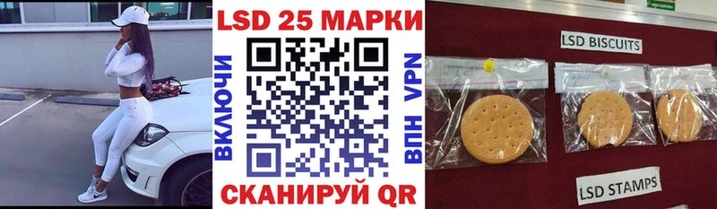 Купить где  Вилючинск  Марки 25I-NBOMe 1,8мг 