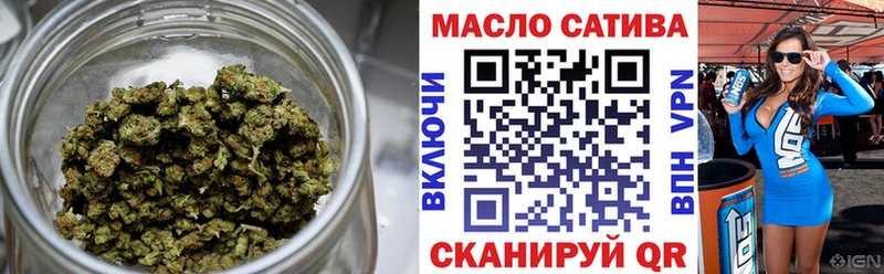 ТГК жижа  Купить закладки  Вилючинск 